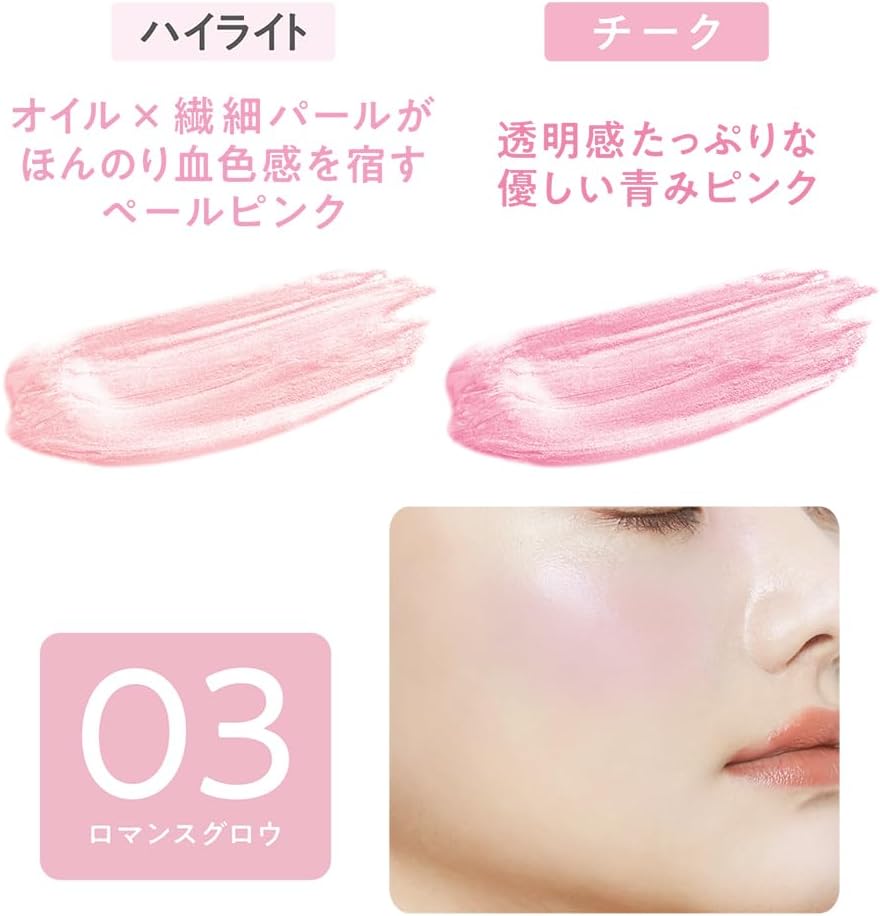 【세잔느】 페이스 글로우 컬러 5.9g 3종색상