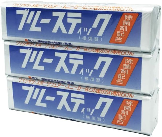 요코스카 세탁비누 블루 스틱 3개입 (부분 얼룩 전용 세탁비누)