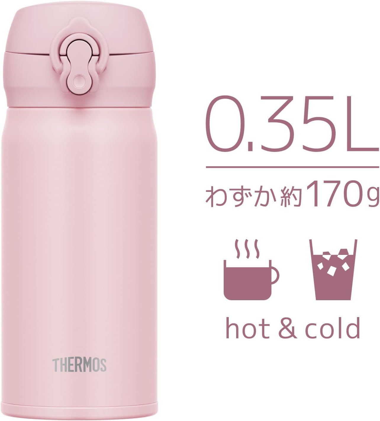 써모스(THERMOS) 진공 단열 휴대용 텀블러 – 0.35L 9색상