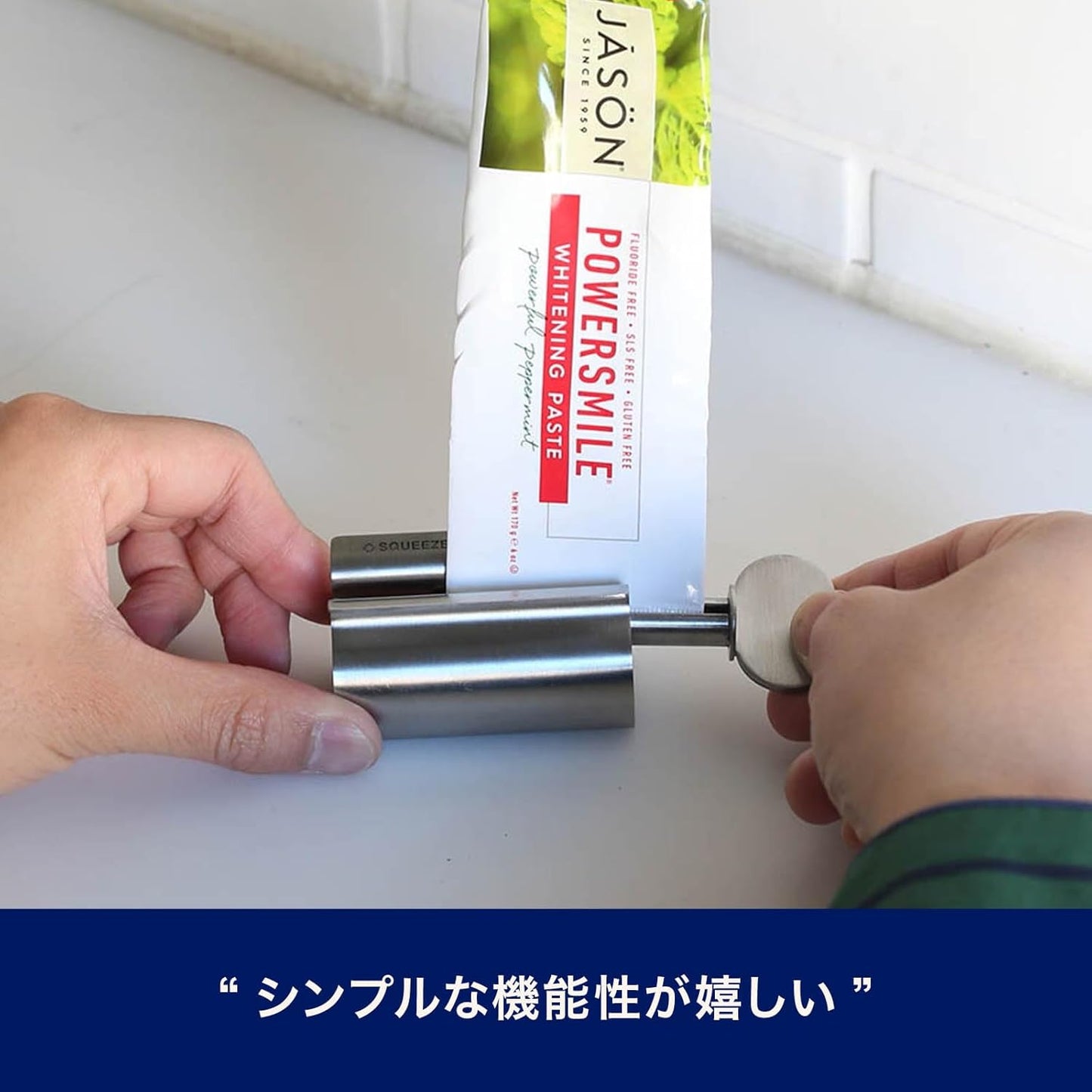 Dulton 튜브 스퀴저 위드 스탠드 (치약·튜브 짜개) 실버