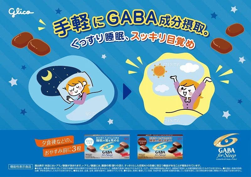 GABA 포스 슬립 저당 비터 초콜릿 47g × 10개