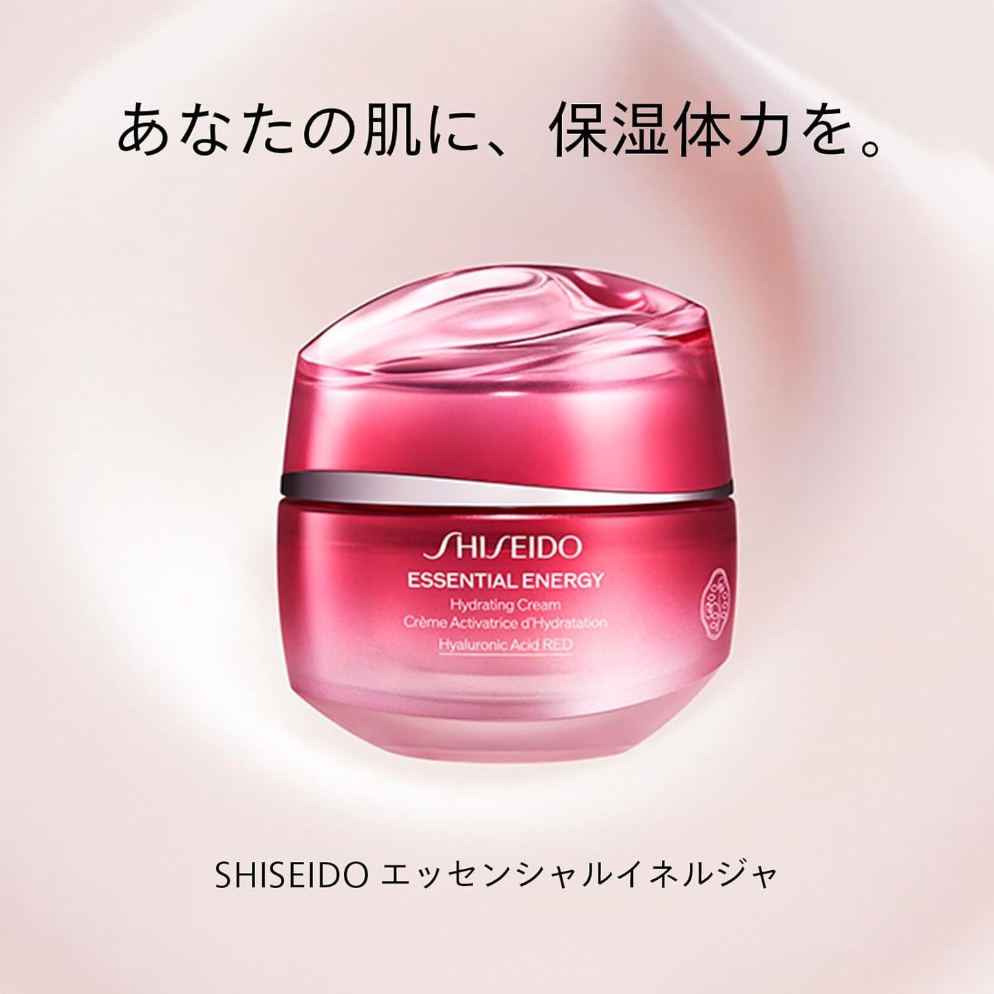 SHISEIDO 에센셜 이넬자 하이드레이팅 크림 50g