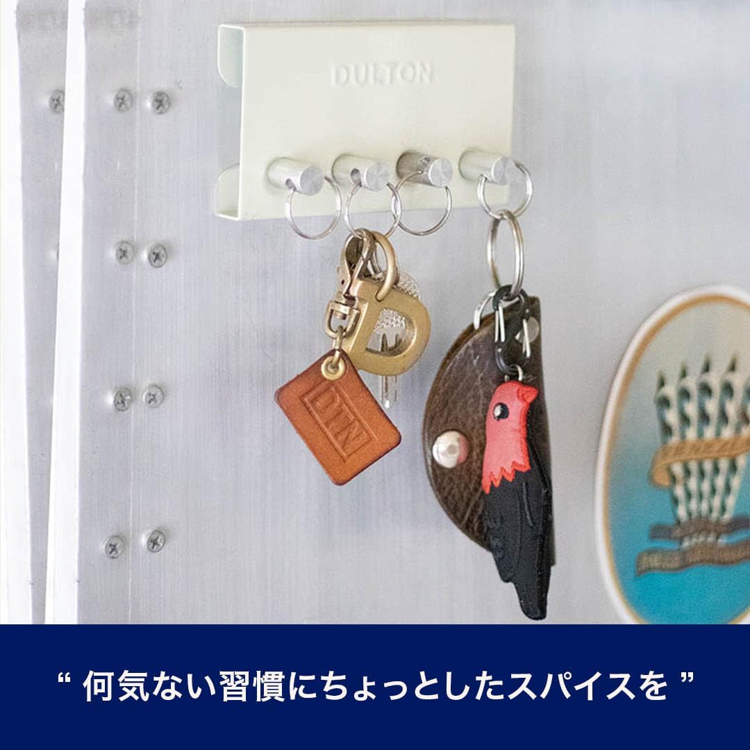 Dulton 마그넷 키 스토리지 키링 Keyring 4pcs 4색상 택일