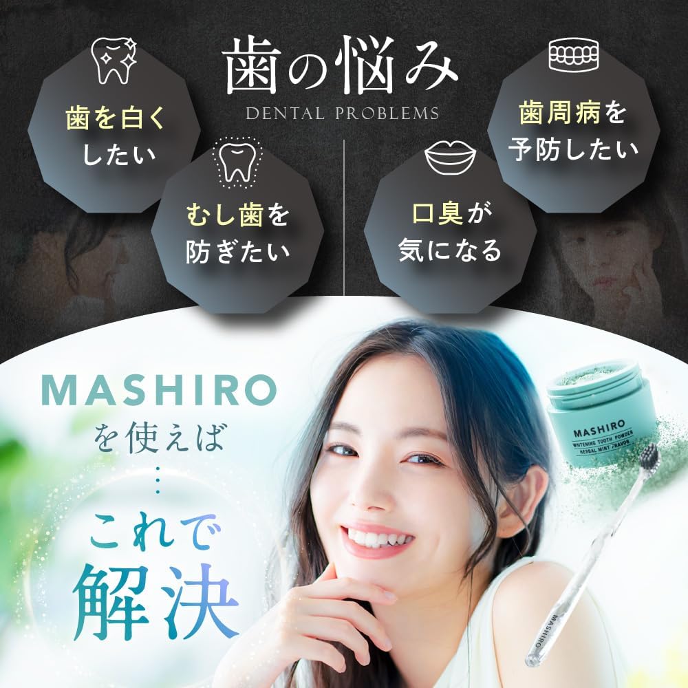 【MASHIRO】 약용 화이트닝 파우더 자크로민트 30g
