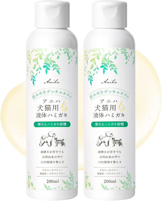 아니하 강아지 고양이 액상 치약 200mL × 2개 반려동물 덴탈워터 구취 치태 구강관리