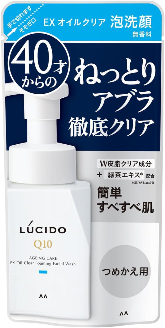 LUCIDO (루시도) EX 오일 클리어 거품 세안제 리필용 | 남성용 | 피지 & 번들거림 제거 | 130mL