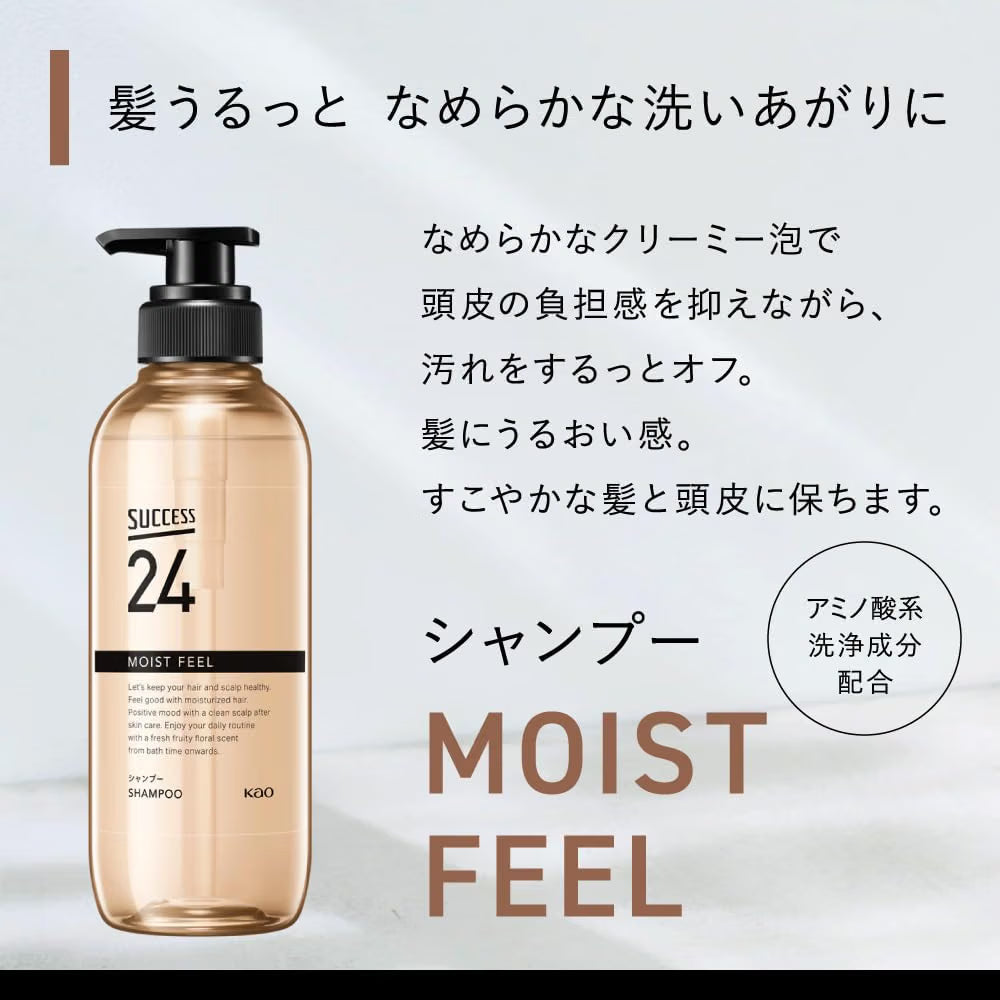 카오 SUCCESS24 모이스트 필 샴푸 400mL 두피모발 보습 케어