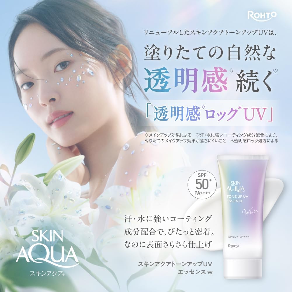 스킨아쿠아 톤업 UV 에센스 핑크 SPF50+ PA++++ 70g