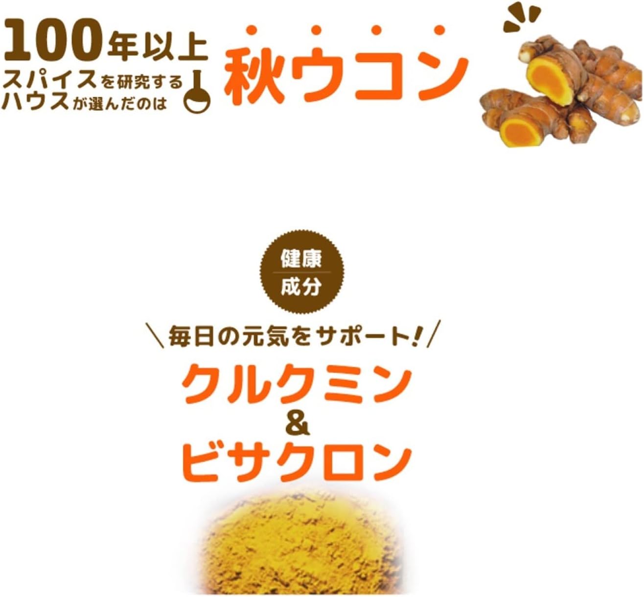 우콘노치카라과립 (30회분) 간 건강 서포트