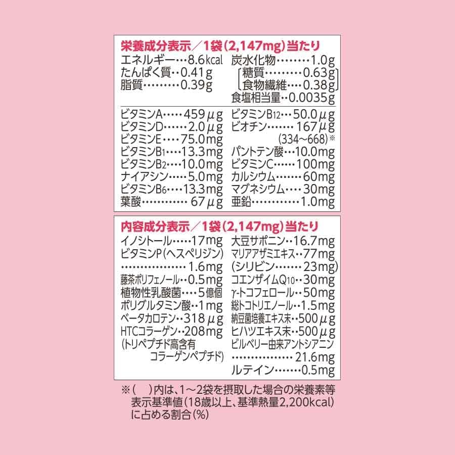 FANCL 40대부터의 서플리먼트 여성용 45~90일분 / 개별 포장