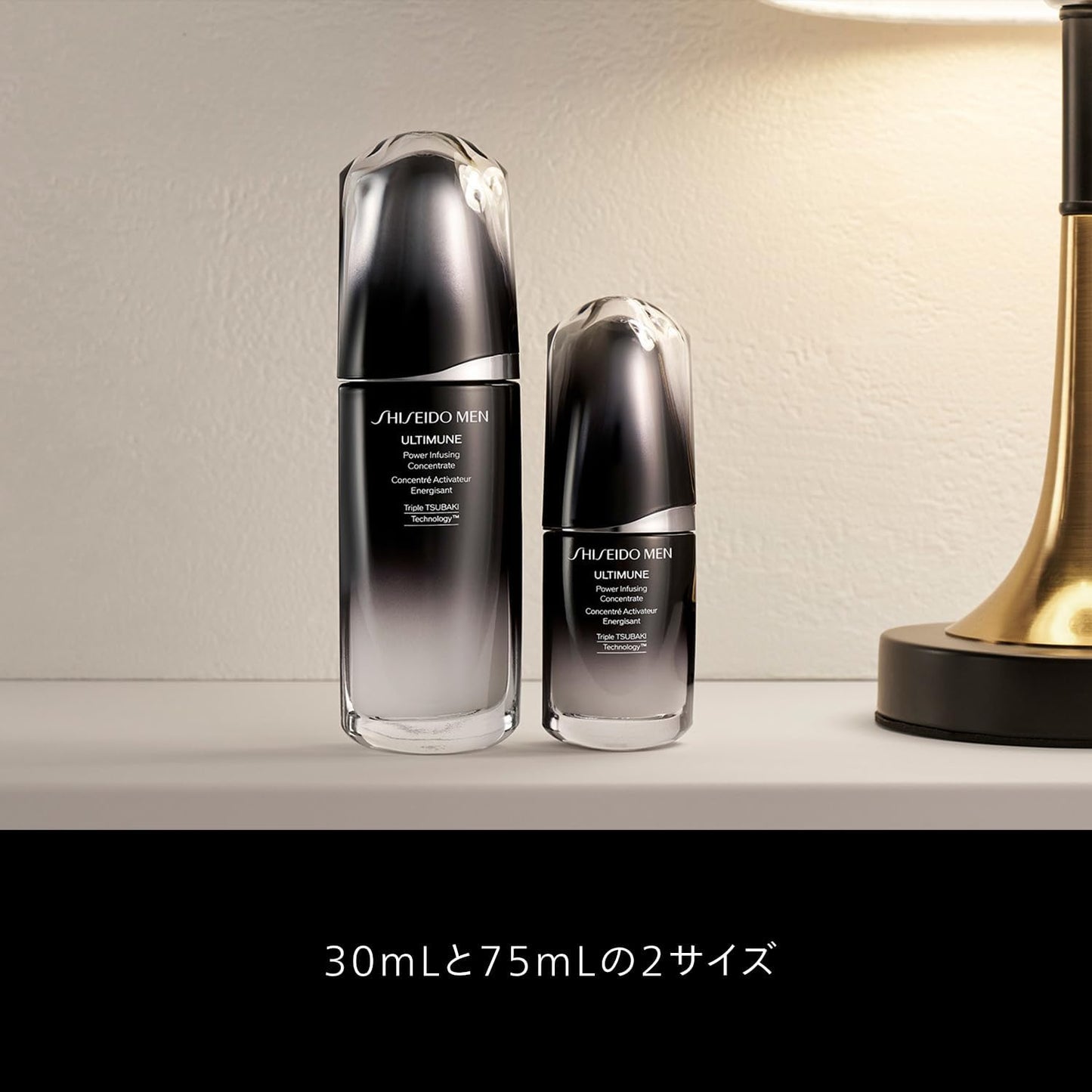 시세이도 맨 (SHISEIDO MEN) 알티뮨 파워라이징 컨센트레이트 에센스 (30mL) 남성 스킨케어