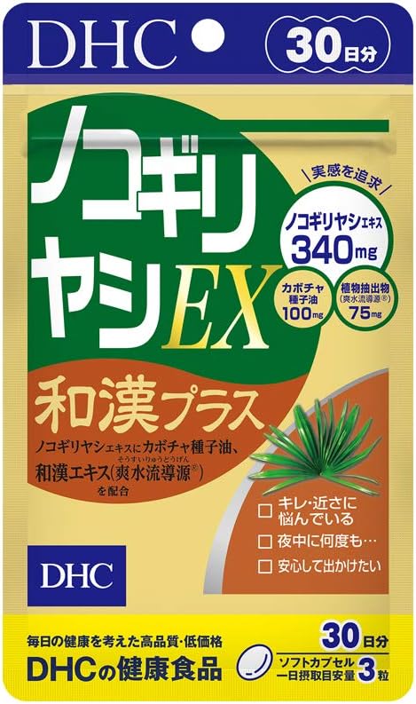 DHC 노코기리야시 EX 와칸 플러스 쏘팔메토 340mg 90정 30일분 남성 영양제