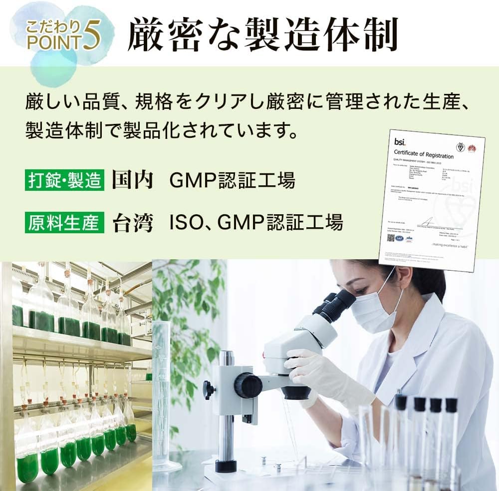 유우키제약 크로렐라 로얄 DX 1000정 (33~66일분) 세포벽 파쇄 클로렐라 영양제
