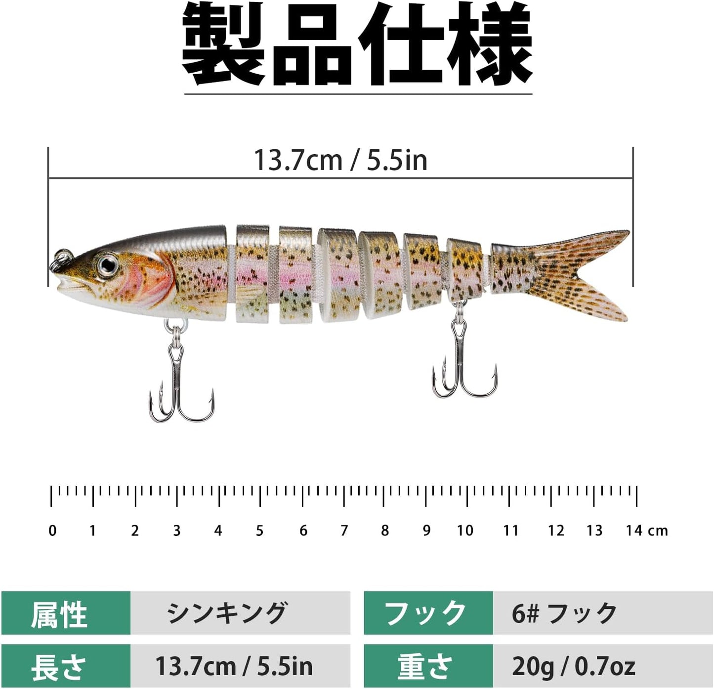 TRUSCEND 8관절 대형 리얼 피쉬 루어 20g 대물용 미노우 낚시루어 A-13.7cm,20g