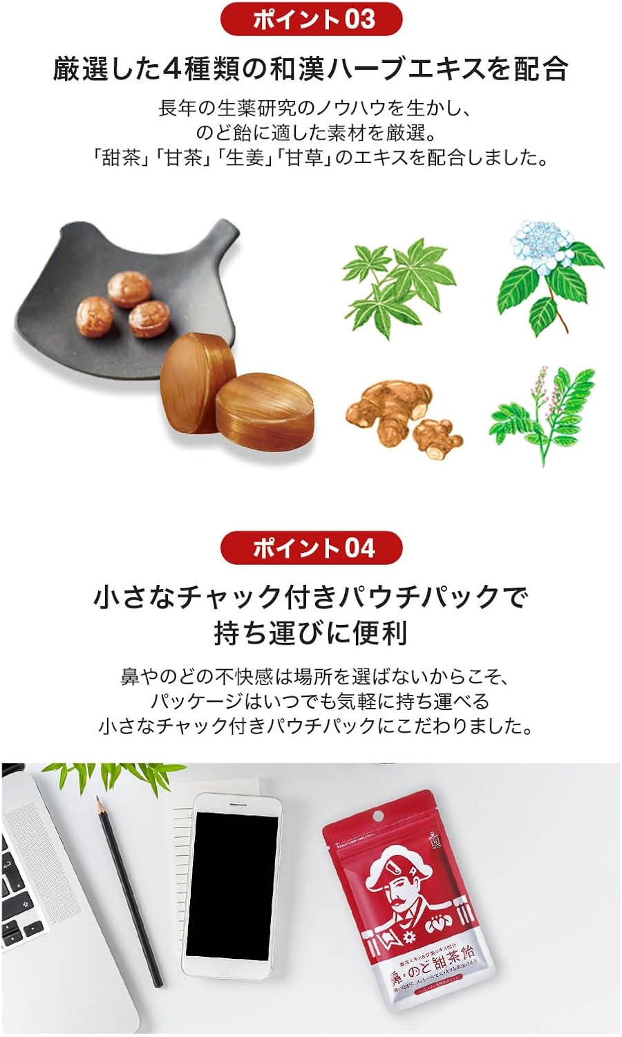 모리시타 진탄 코·목 텐차 캔디 (38g × 5봉)