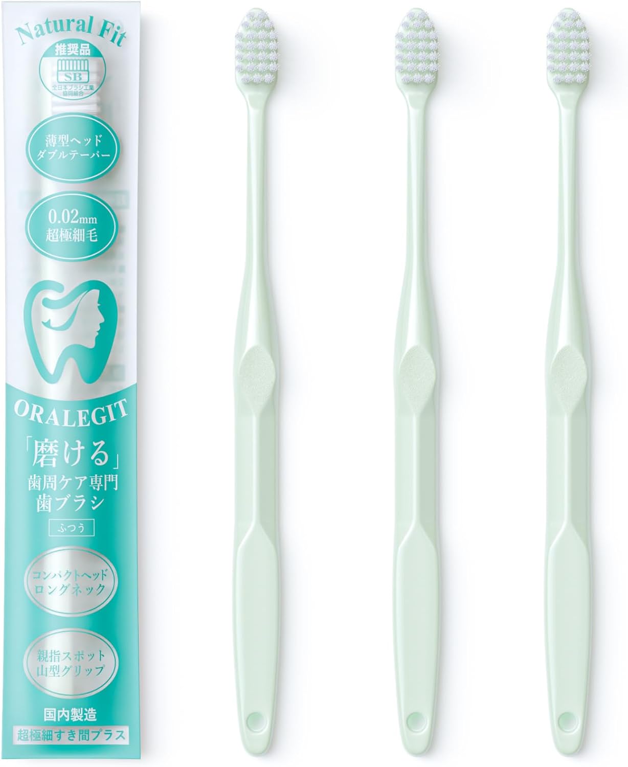 【ORALEGIT】 오랄기트 Natural Fit 치주 케어 전용 초극세모 13mm 칫솔 (4개 세트)