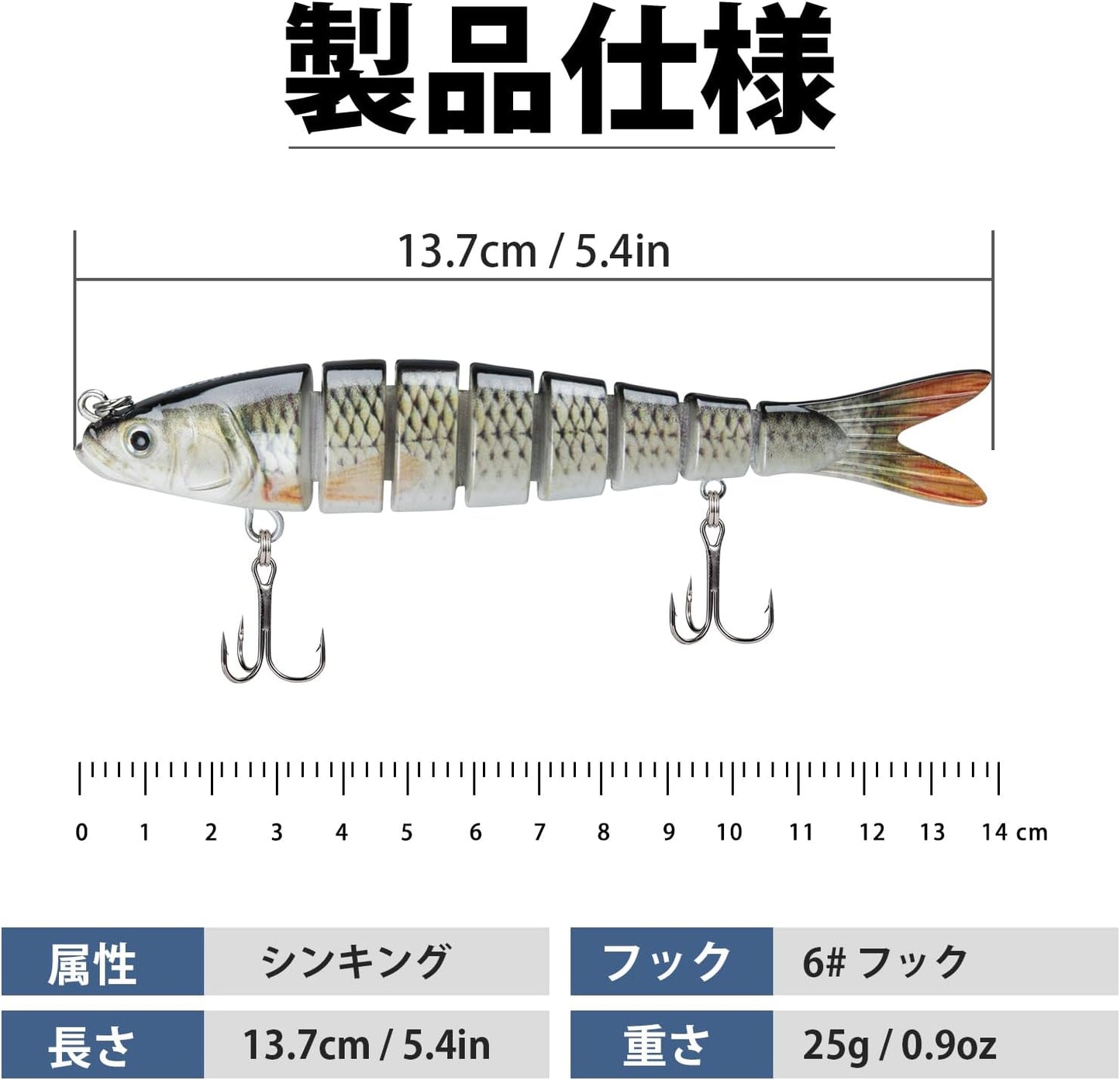 TRUSCEND 8관절 대형 리얼 피쉬 루어 27g / 빅베이트 미노우 낚시루어 A1-13.7cm,27g