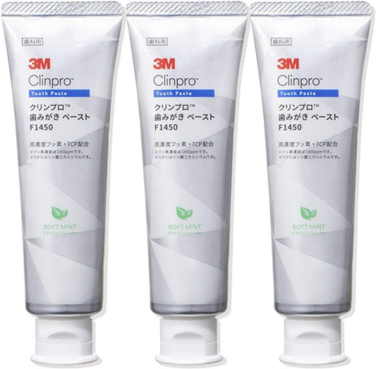 3M 클린프로 치약 F1450 (소프트 민트) 90g × 3개 세트