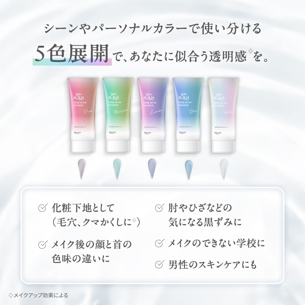 스킨아쿠아 톤업 UV 에센스 핑크 SPF50+ PA++++ 70g