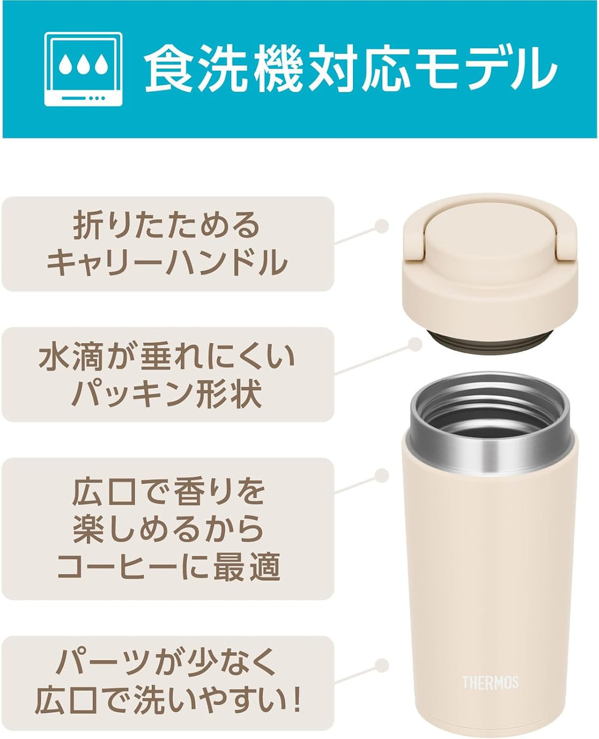 써모스 THERMOS 보온보냉 텀블러 320ml 진공단열 보온병 물병 식기세척기 가능 JOV-321 3색상