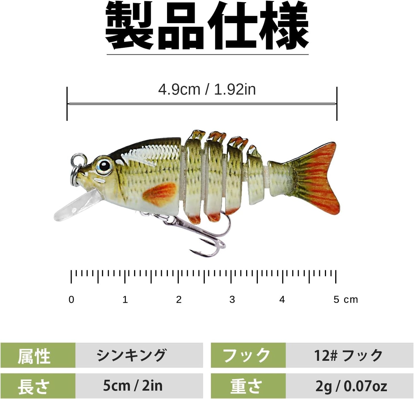 TRUSCEND 6관절 리얼 피쉬 루어 4개 세트 초보 입문용 미노우 낚시루어 B2-5cm,2g