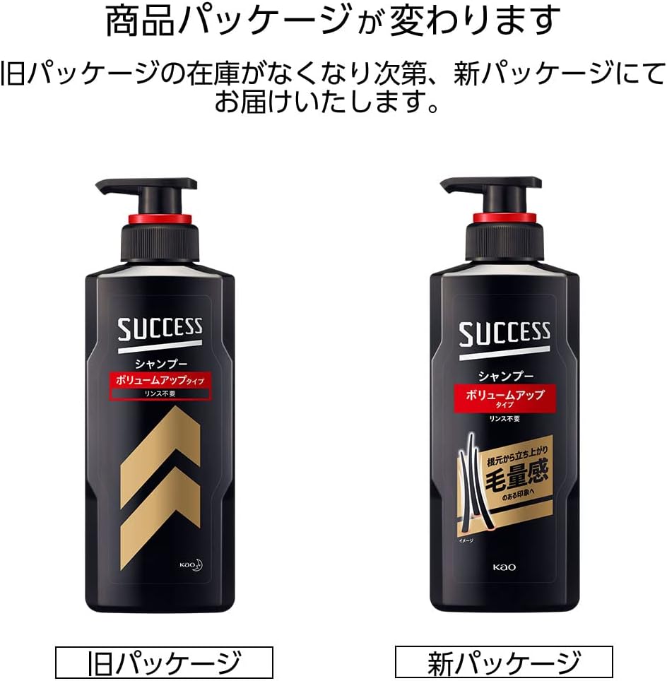 카오 SUCCESS 석세스 샴푸 볼륨업 타입 350mL 가는 모발·볼륨 부족 모발