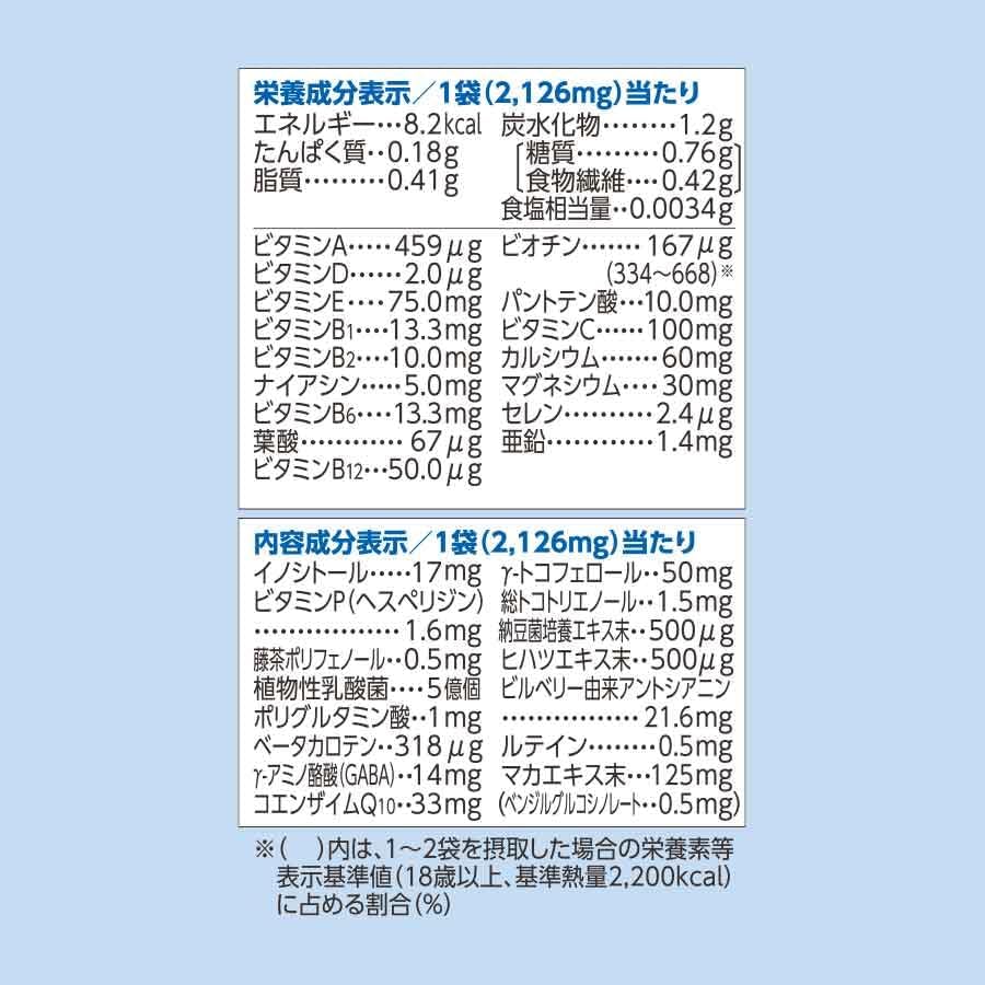 FANCL 40대부터의 서플리먼트 남성용 45~90일분 / 개별 포장