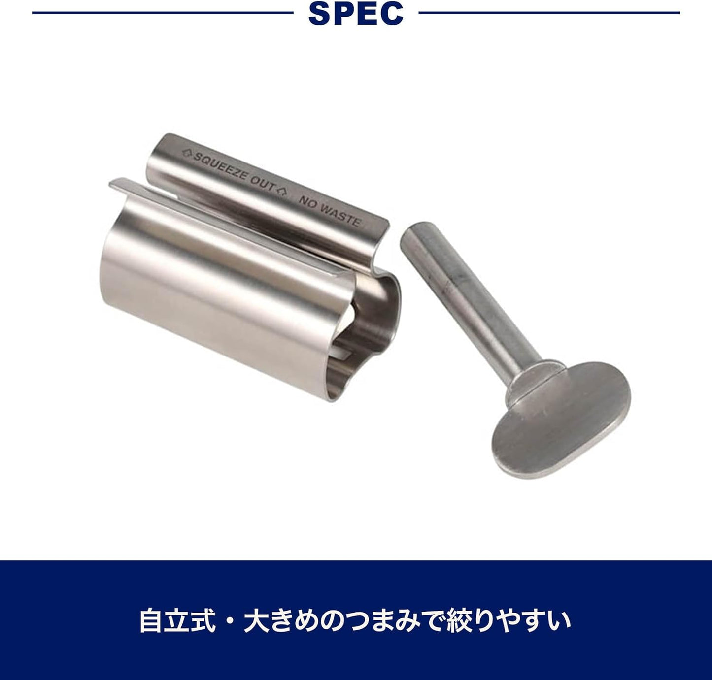 Dulton 튜브 스퀴저 위드 스탠드 (치약·튜브 짜개) 실버