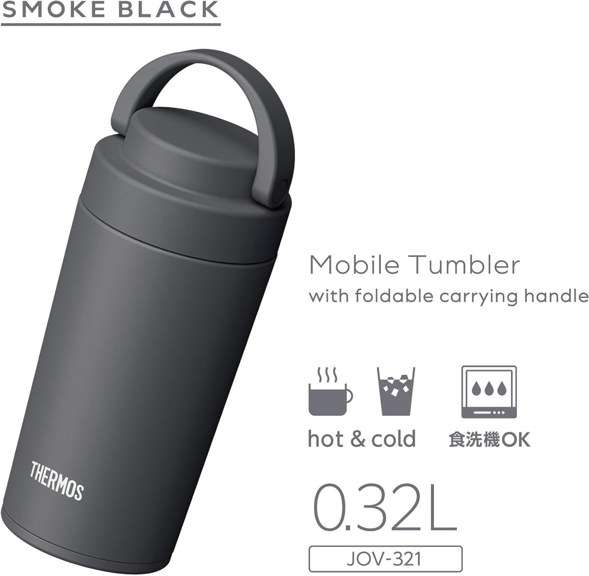 써모스 THERMOS 보온보냉 텀블러 320ml 진공단열 보온병 물병 식기세척기 가능 JOV-321 3색상