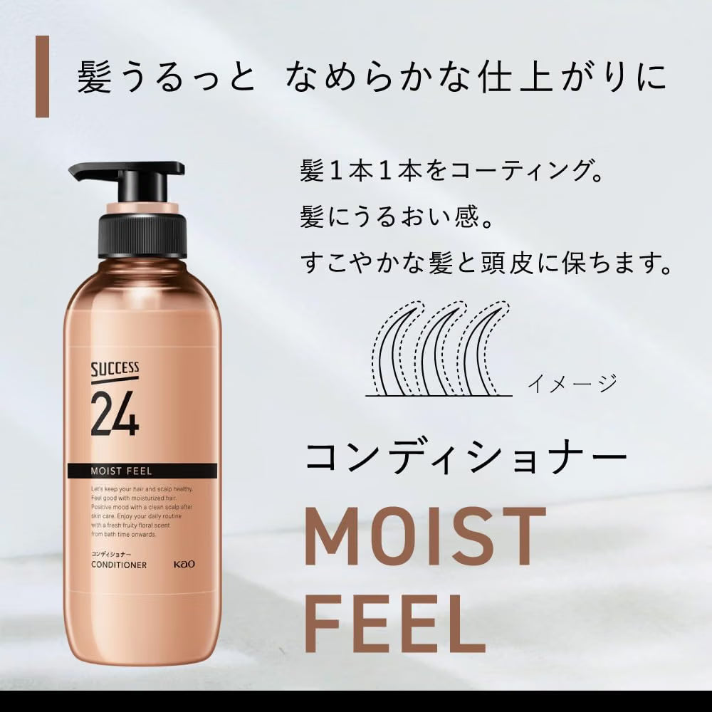 카오 SUCCESS24 모이스트 필 컨디셔너 400mL  CICA·히알루론산·콜라겐·호호바오일 함유