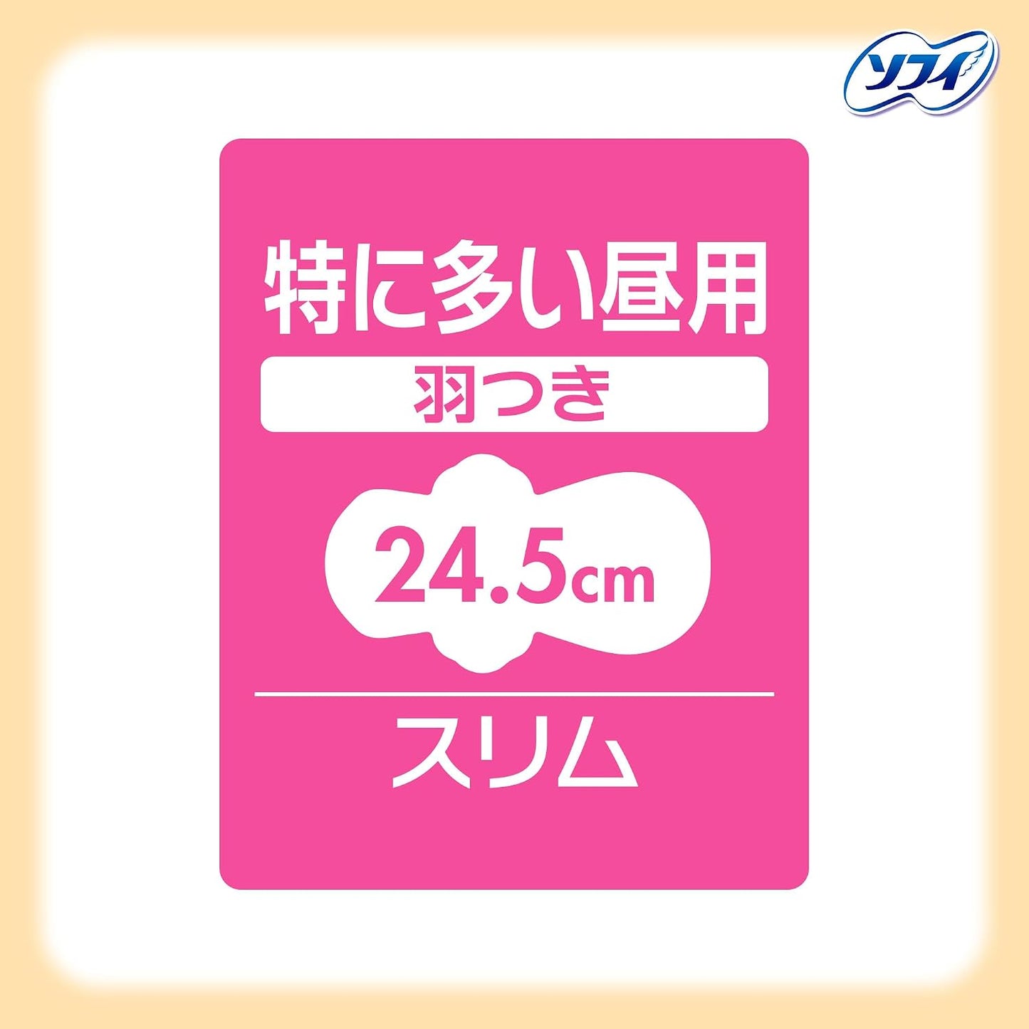 소피 센터인 컴팩트 금목서향  1/2 생리대 24.5cm 날개형 48개입 특히 양이 많은 낮용