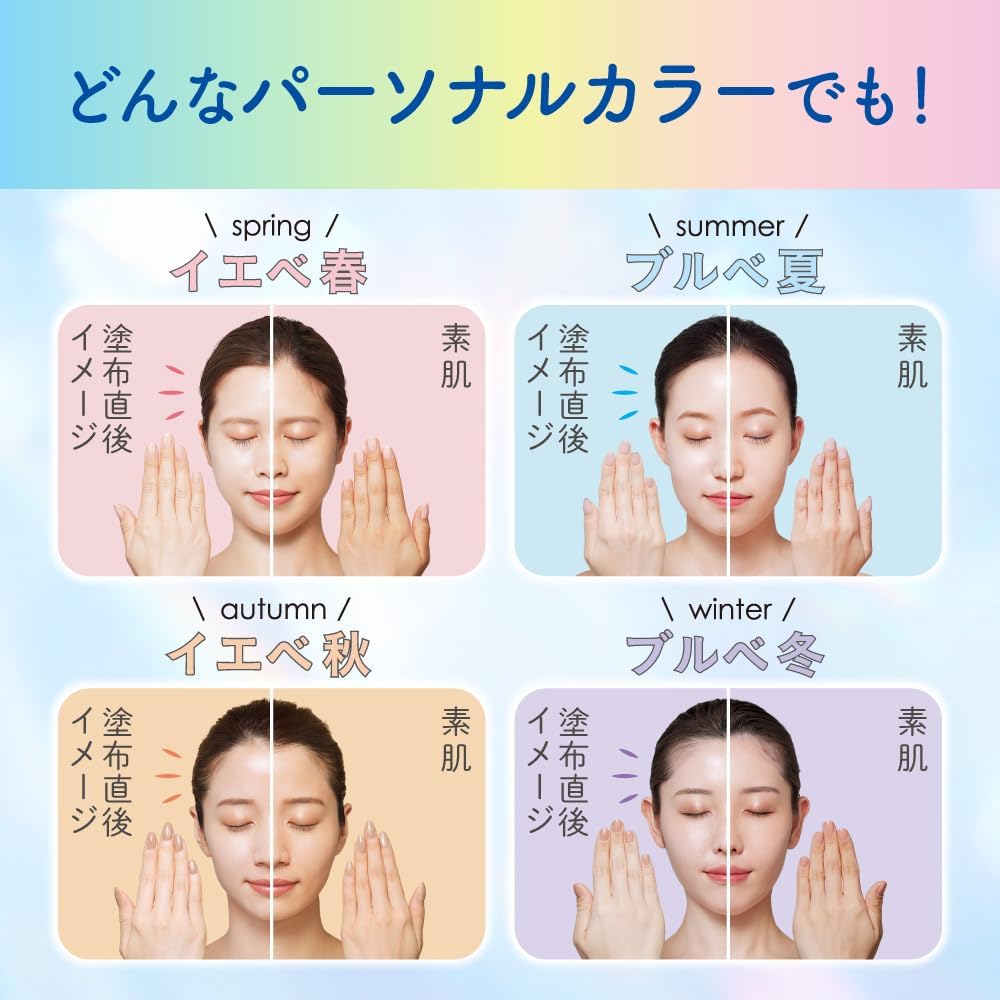 비오레 UV 아쿠아 리치 라이트업 에센스 100g 3세트상품 자외선 차단제 SPF50