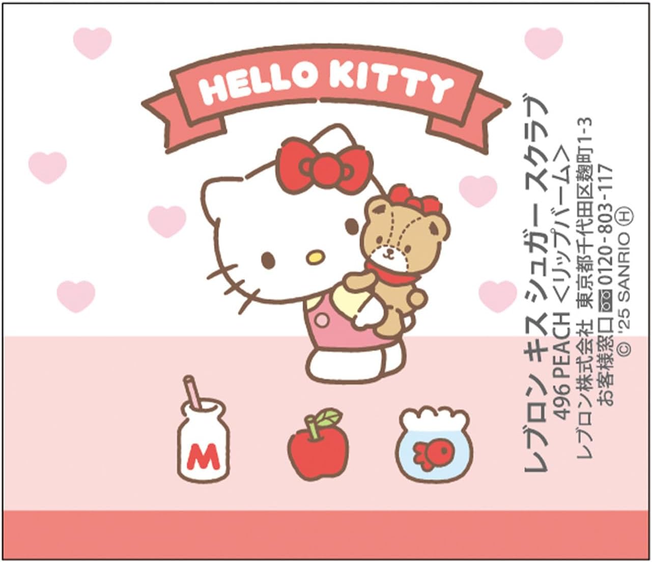 REVLON 레브론 키스 슈가 스크럽 SANRIO 헬로키티 496 피치 2.6g