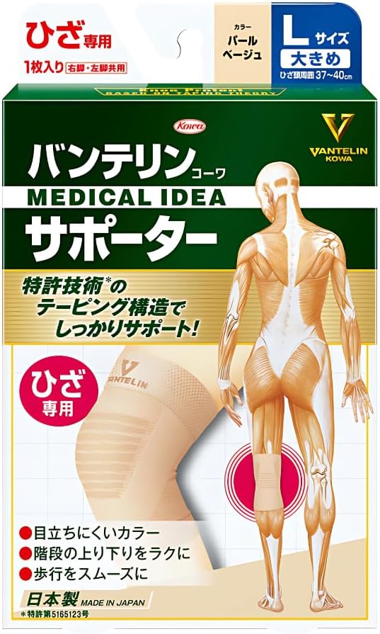 반테린 무릎 전용 서포터  L사이즈 무릎둘레 37~40cm 블랙 실버그레이 펄베이지 라이트핑크 4색상