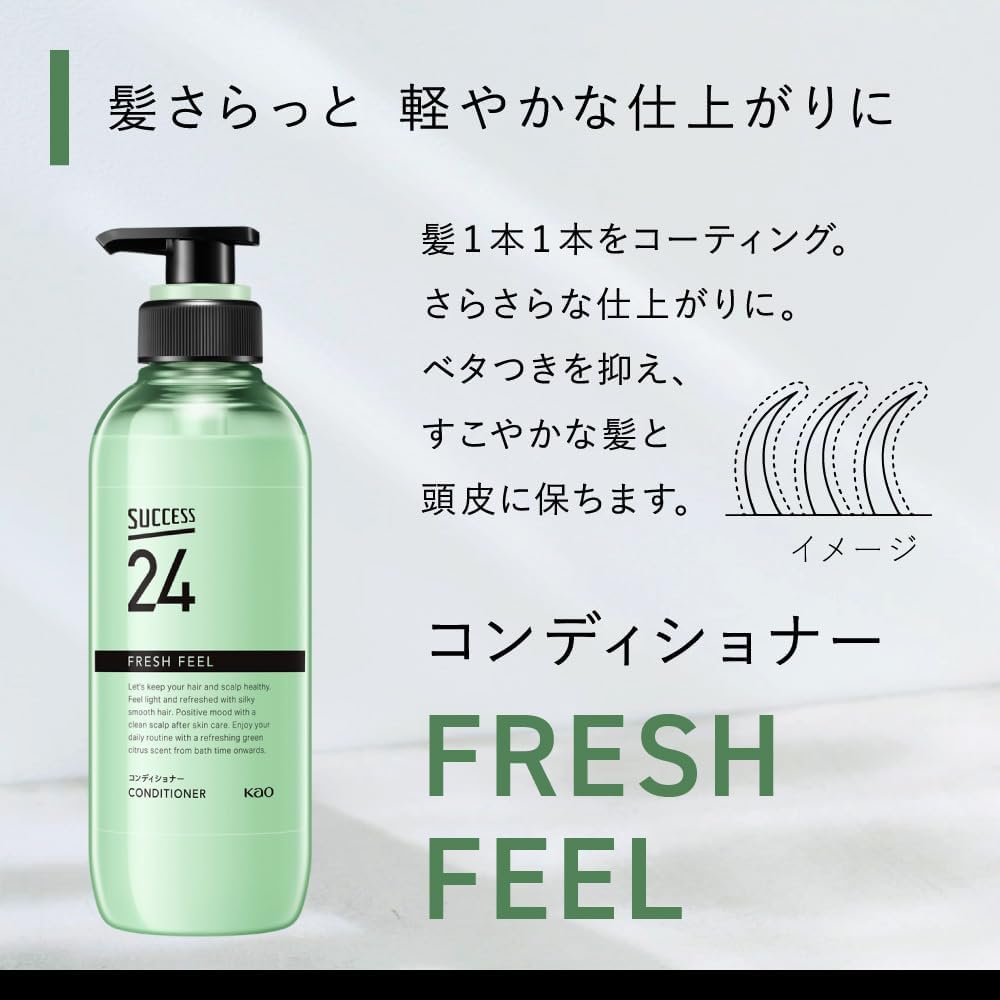 카오 SUCCESS24 프레시 필 샴푸 400mL 그린 시트러스 향 두피세정