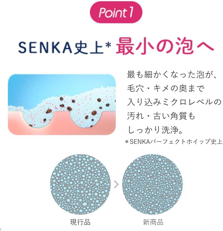 센카 (SENKA) 퍼펙트 휩 a 폼클렌징 120g × 2개 + 사은품