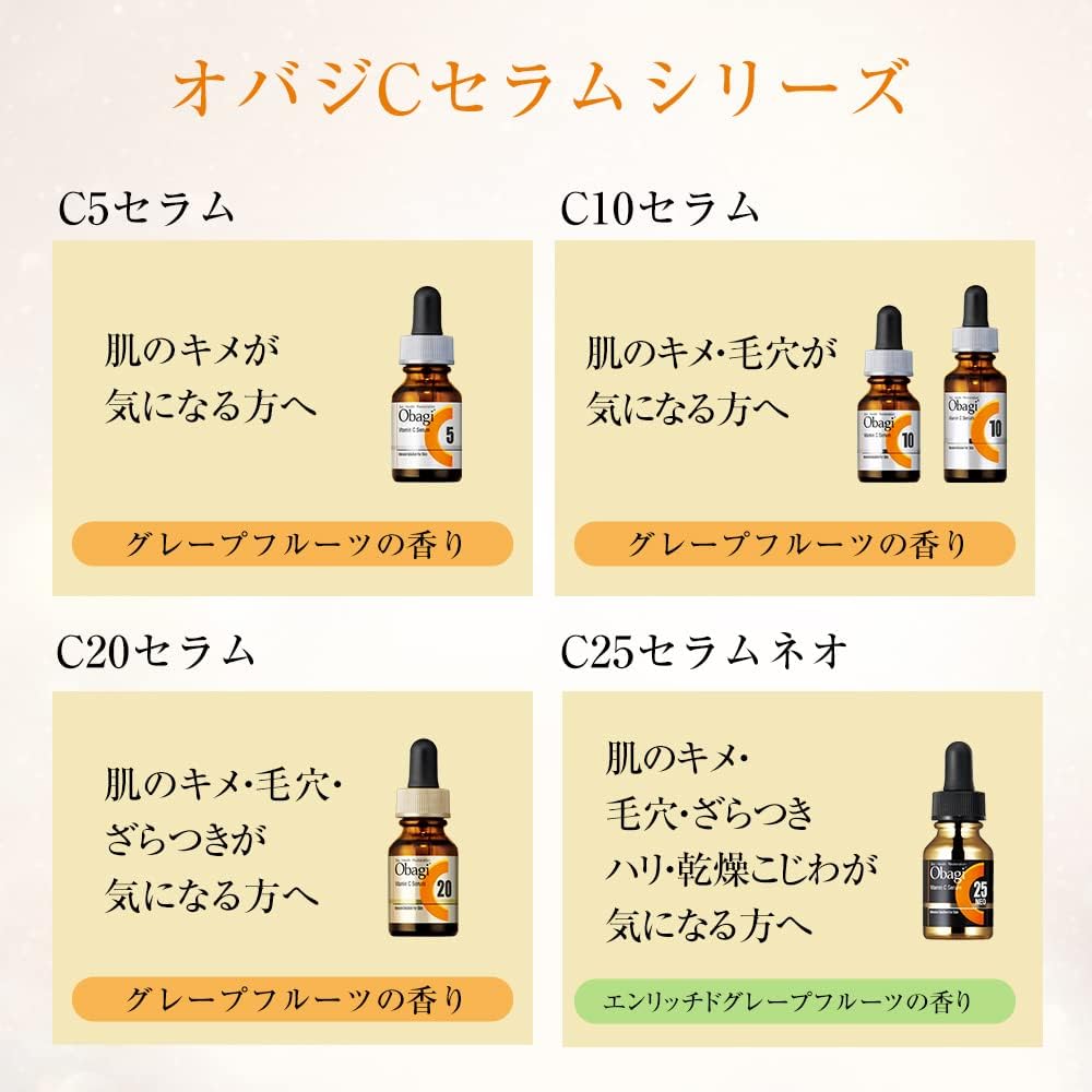 오바지 C20 세럼 네오 15ml / 고농축 비타민C 세럼
