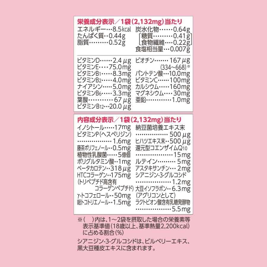 FANCL 50대부터의 서플리먼트 여성용 45~90일분 / 개별 포장
