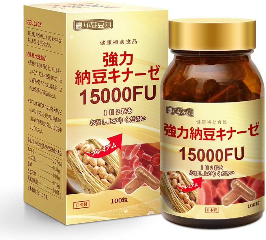 풍부한 콩의 힘(豊かな豆力) 강력 낫토키나제 15,000FU 효소 낫토 서플리먼트 (100정 / 50일분)