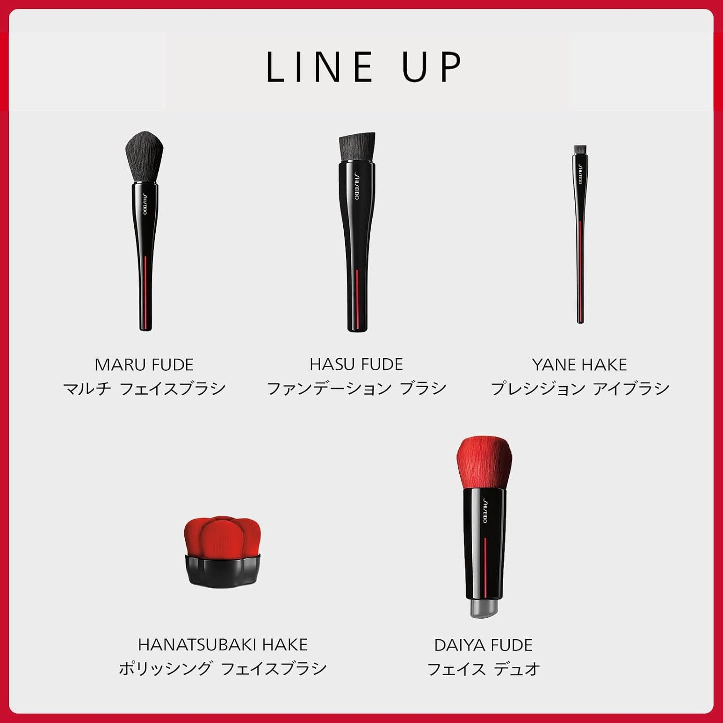 SHISEIDO 시세이도 메이크업 HASU FUDE 파운데이션 브러시 아이브로우용