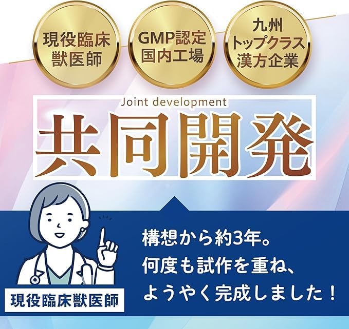 우치노 오쿠치 서포트 반려견·반려묘용 구강 관리 서플리먼트