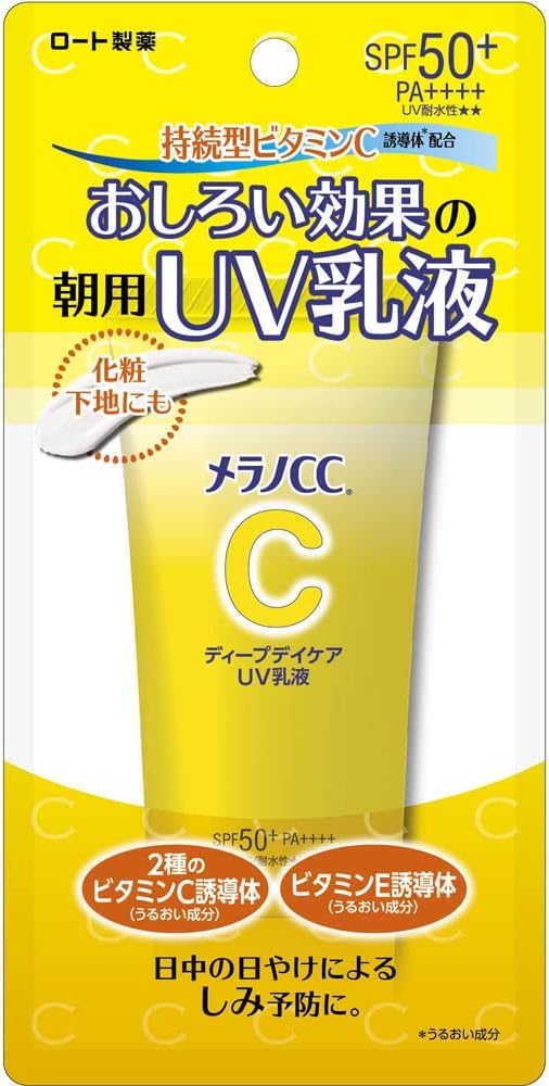 메라노CC 딥 데이케어 UV 로션 (50g) – 비타민C 함유 톤업 자외선 차단제 (SPF50+ PA++++)