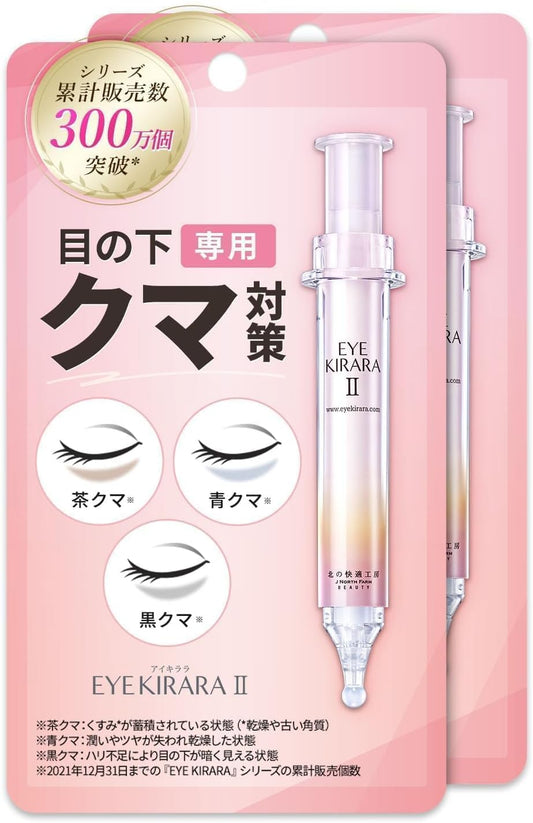 아이키라라Ⅱ 아이크림 10g 2개 세트 / 눈밑 다크서클 케어 레티놀 아이크림