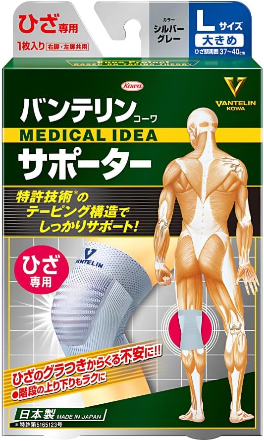 반테린 무릎 전용 서포터  L사이즈 무릎둘레 37~40cm 블랙 실버그레이 펄베이지 라이트핑크 4색상