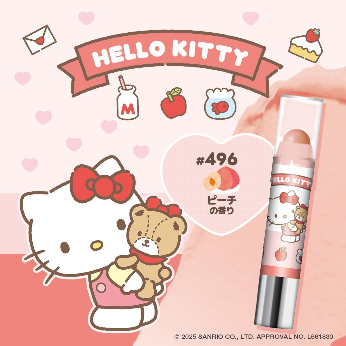 REVLON 레브론 키스 슈가 스크럽 SANRIO 헬로키티 496 피치 2.6g