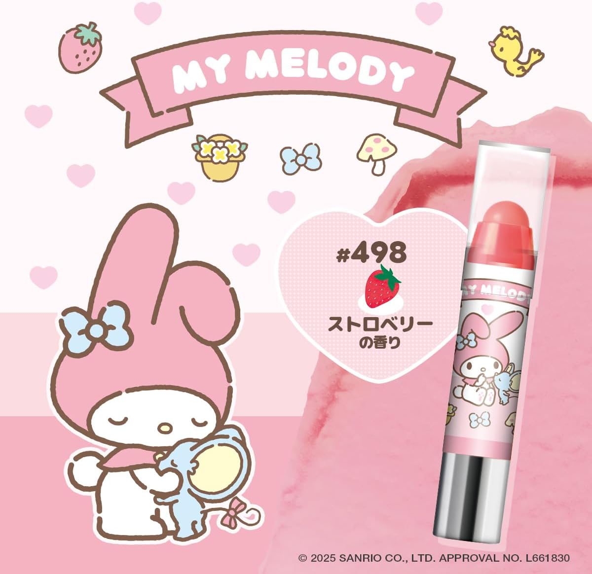 REVLON 레브론 키스 슈가 스크럽 SANRIO 마이멜로디 498 스트로베리 2.6g