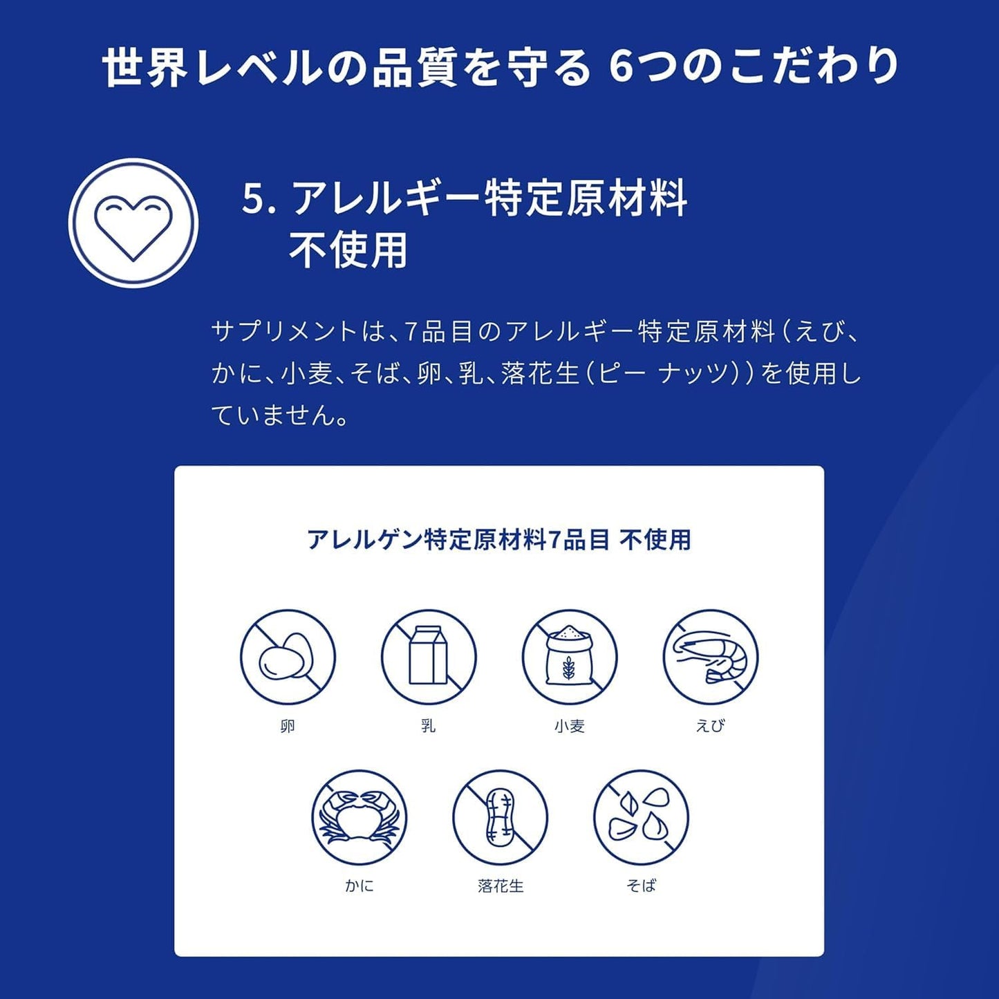 네슬레 Pure GABA 퓨어 가바 700mg 30캡슐 30일분  1일 1캡슐 | GABA 700mg 함유 | 글루텐 프리 | 비건
