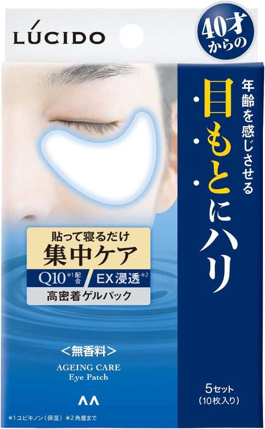 LUCIDO (루시도) 남성용 눈가 집중 케어 패치 | 보습 &탄력 강화 | 40대부터 | 10매 (5회 사용 분)