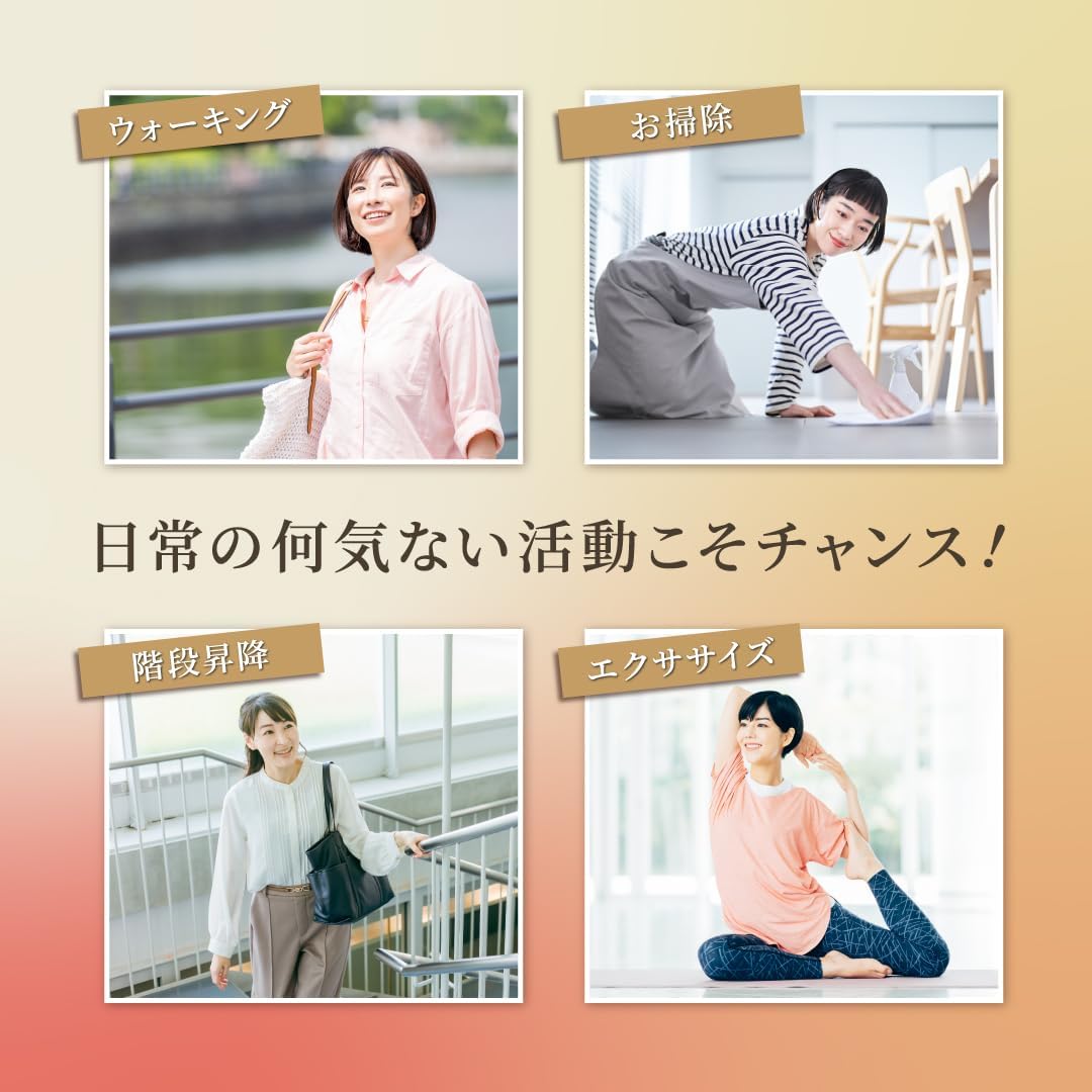FANCL 판클 퍼펙트 슬림 W 90일분
