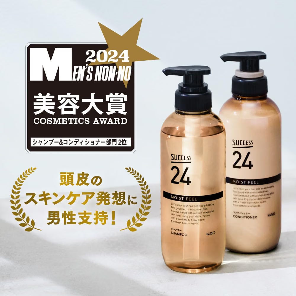 카오 SUCCESS24 모이스트 필 샴푸 400mL 두피모발 보습 케어